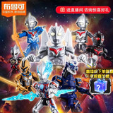 布鲁可积木人 奥特曼群星版11端盒光之纽带 潮玩男生玩具生日礼物