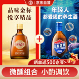 劲牌 36度 蓝标劲酒125ml+劲牌 40度 金标劲酒100ml 小酌必备 调饮 
