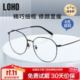 LOHO超轻近视眼镜男士款可配度数框素颜眼睛片镜女款防蓝光眼镜架细框 钢琴黑 1.67防蓝光镜片(适合50-600度)