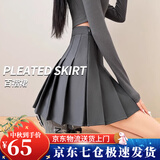 萝美酱百褶裙女夏季短裙jk制服小裙子学院风高腰春秋a字半身裙小个子 深灰色常规款（抗皱西装面料） M 【建议95-105斤】