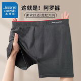 真维斯（Jeanswest）男士内裤男纯棉舒适宽松阿罗裤居家大码透气睡裤平四角短裤头2条