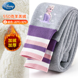 迪士尼儿童秋冬款羊羔绒打底裤女童冬季保暖裤加绒裤子SP97700-G浅灰120