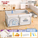 巧乐熊围栏婴儿地上爬爬垫围栏家用宝宝游戏围栏爬行垫客厅儿童防护栏 摩卡龙灰【内径120*160】+垫1.5CM+礼包