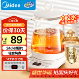 美的（Midea）养生壶 1.5L全自动煮茶壶 24h预约烧水壶 12小时智能恒温 11档控温电热水壶 花茶壶煮茶器MK-Y12Q