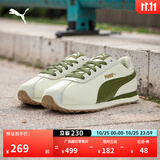 彪马（PUMA）【复古跑鞋】薄底鞋T头鞋男女休闲阿甘鞋TURINO 362167 米白色-军绿色-金色-18 42