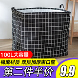 芮丽雅棉被衣服收纳袋衣服被子收纳袋搬家神器被子收纳神器搬家打包袋 黑色格子【束口式收纳筐】100L 50*40*50cm
