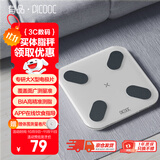 PICOOC有品智能体脂秤【充电款】体重秤家用电子秤测人体数据脂肪秤减肥体脂称Mini-C送男女友生日礼物