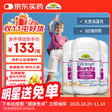 佳思敏（Nature's Way）儿童海藻钙镁锌液体钙爆浆丸30粒*3瓶 儿童钙维生素d3 6个月+ 