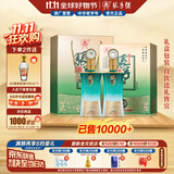 张弓汉韵 浓香型白酒 52度 500ml*2瓶 礼盒装 