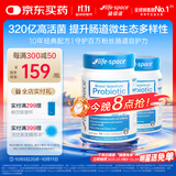 Life Space益倍适成人广谱益生菌320亿活菌60粒/瓶*2瓶装呵护肠胃澳洲进口