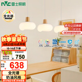 雷士（NVC）奶油风法式浪漫云团灯罩餐厅灯智能全光谱3头吊灯WHDD48D/G-01