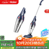 海尔（Haier）吸尘器家用手持推杆立式有线吸尘器 二合一强劲大吸力大功率宠物猫毛发清洁除尘机ZL605G