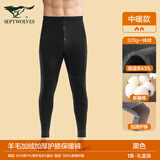 七匹狼男士保暖裤男加厚加绒裤秋冬棉裤裤打底保暖裤单件秋裤毛绒裤男 【双层护膝-加绒加厚款】黑色 3XL （推荐体重170-190斤）