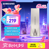 三星（SAMSUNG）256GB USB3.1 U盘 BAR 学习办公金属高速优盘 车载U盘 读速400MB/s（Gen 1）香槟银 适用哨兵模式