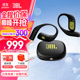 JBLZONE 悦动圈 真无线开放式运动耳机  挂耳式蓝牙耳机 IP68防水耳机 健身 礼物 【丁禹兮同款】黑绿色