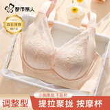 都市丽人蕾丝内衣女聚拢上托大胸显小提拉收副乳无钢圈按摩棉杯文胸罩