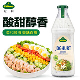 冠利酸乳酪沙拉酱1L德国进口蔬菜水果色拉酱三明治寿司汉堡面包酱