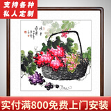 泓砚中式字画玄关中堂画五福临门葫芦真迹客厅装饰办公室餐厅牌匾挂画 斗方葡萄硕果累累（名家纯手绘） 三尺斗方63.6*63.6cm/幅