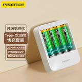 品胜（PISEN）5号充电电池五号AA电池四粒充电器快充套装 麦克风/相机/闪光灯/玩具/键鼠等  2500mAh大容量