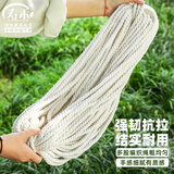 寿禾 棉绳棉线粗绳子手工编织捆绑挂毯装饰打包 棉绳8mm50米