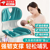 鱼跃星空喂奶护腰久坐神器孕妇哺乳座椅护腰靠背垫床上宝妈喂奶护腰坐垫 绿色科学护腰+稳固承托 【护腰神器】托腰坐靠为一体