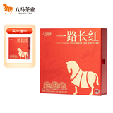 八马茶业一路长红两大名茶红茶金骏眉乌龙茶大红袍248g茶叶礼盒送礼
