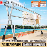 华恺之星 晾衣架落地不锈钢折叠晾衣杆晒衣架晒被子架YJ95三杆+轮2.0米