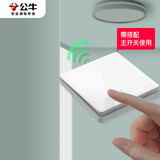 公牛（BULL）开关面板无线遥控开关一位开关随意贴智能开关Q134白色随意贴