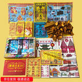 心诚善 烧纸纸钱 殡葬元宝纸祭祀用品 铜钱纸打孔纸黄纸黄裱纸清明节中元节寒衣节祭祖上坟套装 实惠小套装G