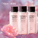 馥诺诗沐浴露男女士持久留香72小时香体沐浴液套装(晨露玫瑰50ml*3瓶)