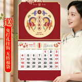 嘉然恒 免打孔挂历2026年台历马年历大号中国红新年挂墙家用日历手撕月历老黄历可定制 金马献瑞