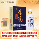 李渡 十陈酿 兼香型白酒 45度 450ml 单瓶装 江西特产