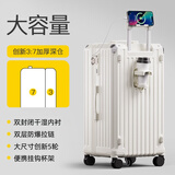 狄斯顿保罗行李箱大容量拉杆箱26英寸双层防爆密码箱加厚加深结实耐用旅行箱 牛奶白【升级双层防爆拉链+双封闭内衬】 28英寸 科创新5轮高承重-大容量