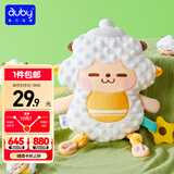 澳贝（auby）婴幼儿童玩具懒羊羊安抚巾 新生儿豆豆绒玩偶手偶0-1岁哄睡神器