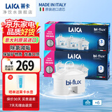 莱卡（LAICA）意大利原装进口滤水壶净水壶滤芯家用办公自来水净水器过滤水壶过滤芯通用碧然德 除垢加强版滤芯6只装