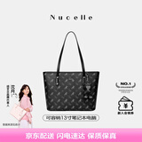 纽芝兰（NUCELLE）沈月同款飞马托特包2025新款单肩手提大容量上班通勤女包七夕礼物