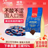 怡浓金典黑巧克力400g100%可可脂含量无添加蔗糖超苦可挑战生日礼物