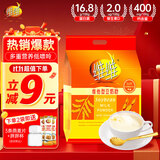 维维维他型豆奶粉1000g低嘌呤营养早餐代餐多重营养高钙非转基因大豆