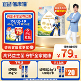 蓓康僖宜品全羊时代中老年高钙羊奶粉益生菌纯羊乳清蛋白400克