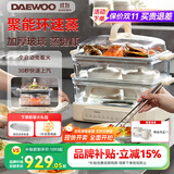 大宇（DAEWOO）玻璃电蒸锅多功能炖蒸煮一体不锈钢蒸盘家用可视3层预约定时S22【含陶瓷炖盅2个】