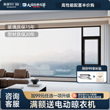 新豪轩锦轩105pro断桥铝门窗客厅卧室封阳台隔热玻璃隔音窗防盗窗户定制 外开上悬不带纱（元/扇）