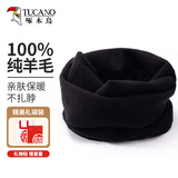 啄木鸟（TUCANO）纯羊毛围脖男士冬季户外骑行运动护颈脖套加厚保暖防寒面罩围巾男