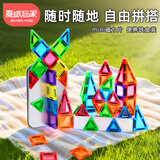 魔磁玩家（ MAGPLAYER）迷你磁力片便携口袋几何体方块儿童玩具磁吸积木3-6岁礼物40片