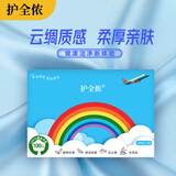 护全侬户外折叠凳子露营椅子便携式钓鱼小马扎板凳行军床躺椅折叠桌 护全侬抽纸巾单包100抽