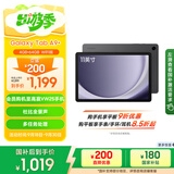 三星 Samsung【国家补贴】A9+ 11英寸平板电脑/大屏/学生学习游戏办公平板 4G+64GB 山岩灰WIFI