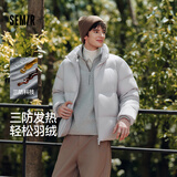 森马（Semir）轻松羽绒|羽绒服男三防外套发热面包服冬2025抗静电109725113101