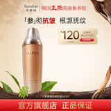 多娜娴（danahan）人参抗皱紧致平滑淡纹干纹护肤品套装礼盒韩国进口化妆品生日礼物 抗皱乳液160ml