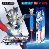 雷治（Dr.RAY）奥特曼牙刷赛罗正版玩具超软毛宝宝儿童训练牙刷3岁以上