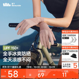 蕉下（beneunder）开车防晒手套女手部防晒防紫外线豆蔻粉AL360
