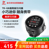 金貝TR-Q8复合热靴TTL高速触屏无线引闪器摄影灯影室闪光灯触发器 TR-Q8触屏引闪器【通用版】